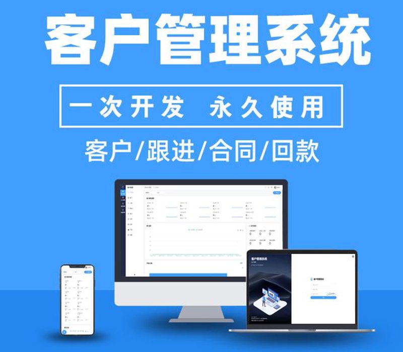 深圳软件开发:创新引擎驱动城市腾飞