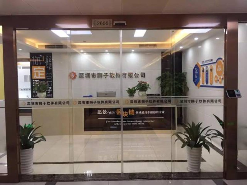 深圳软件开发行业的最新动态解析