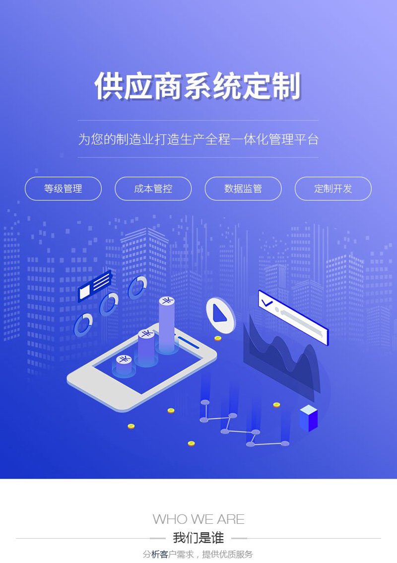 企业应用开发:解锁数字化转型新引擎