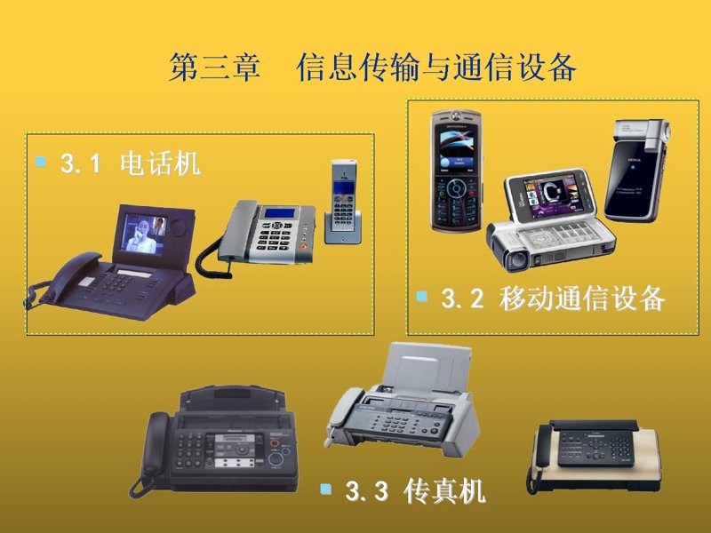 办公空间智能化,系统定制如何玩转?